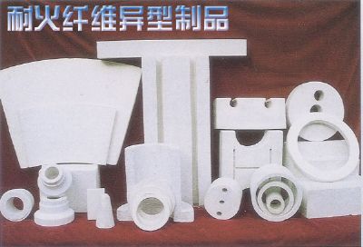 定做各種耐火纖維異型制品，不規(guī)則纖維套件